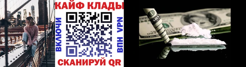 Наркошоп купить Кокаин ГЕРОИН Канабис МЕФ Беломорск