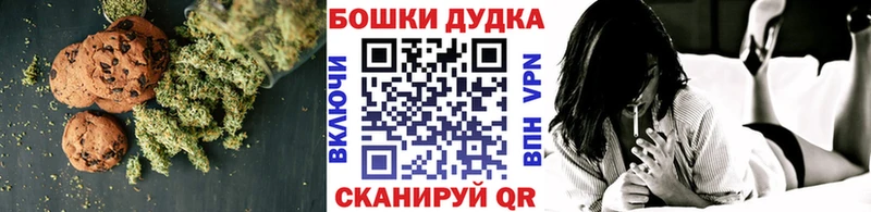 Купить закладки  Беломорск  Печенье с ТГК марихуана 