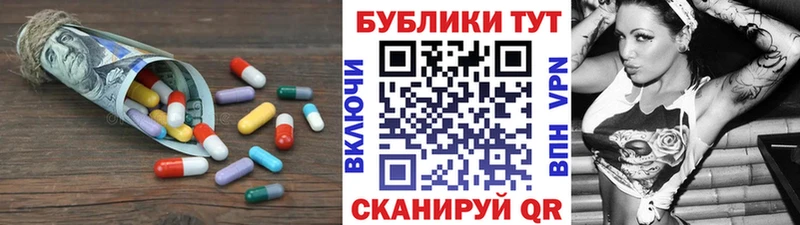 Купить где Беломорск Ecstasy 99%