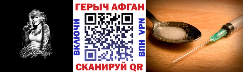Купить где  Беломорск  ГЕРОИН Heroin 
