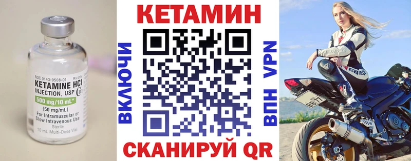 Купить где  Беломорск  КЕТАМИН ketamine 