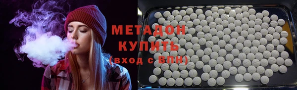 спиды Дмитровск