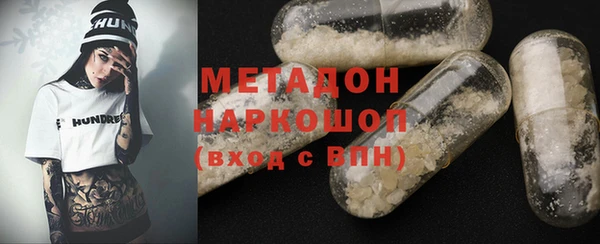 спиды Дмитровск