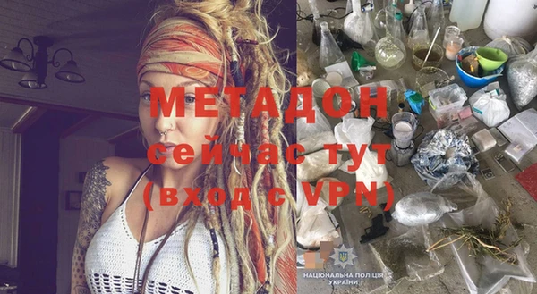 MESCALINE Дмитриев