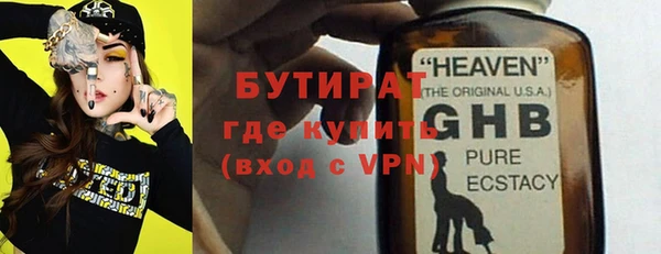 MESCALINE Дмитриев