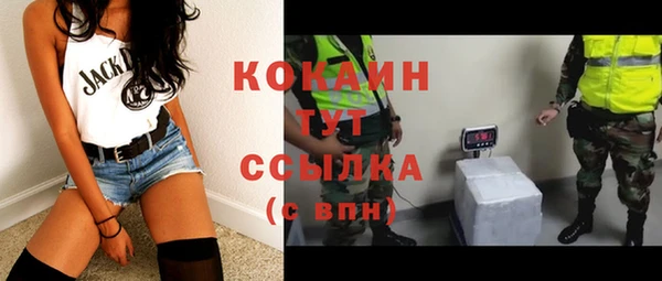 спиды Дмитровск