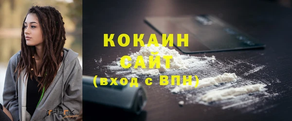 MESCALINE Дмитриев