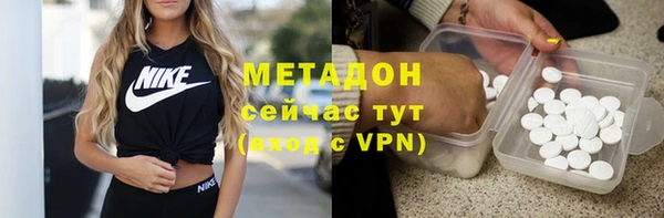 спиды Дмитровск