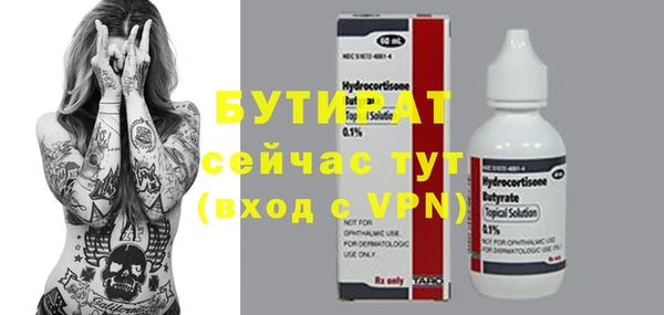 MESCALINE Дмитриев