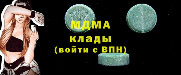 MESCALINE Дмитриев