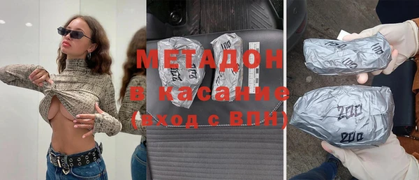 спиды Дмитровск