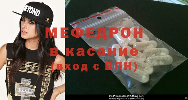 спиды Дмитровск