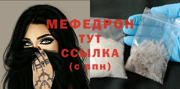 спиды Дмитровск