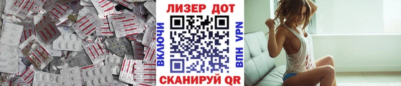 Лсд 25 экстази ecstasy  Купить закладки  Беломорск 