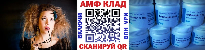 МЕТАМФЕТАМИН Methamphetamine  Купить  Беломорск 