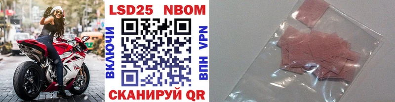 Марки N-bome 1,5мг Купить где Беломорск