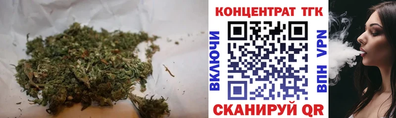 ТГК Wax Купить закладки Беломорск