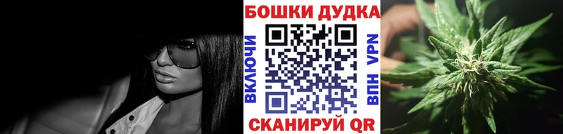Бошки Шишки MAZAR  Купить  Беломорск 